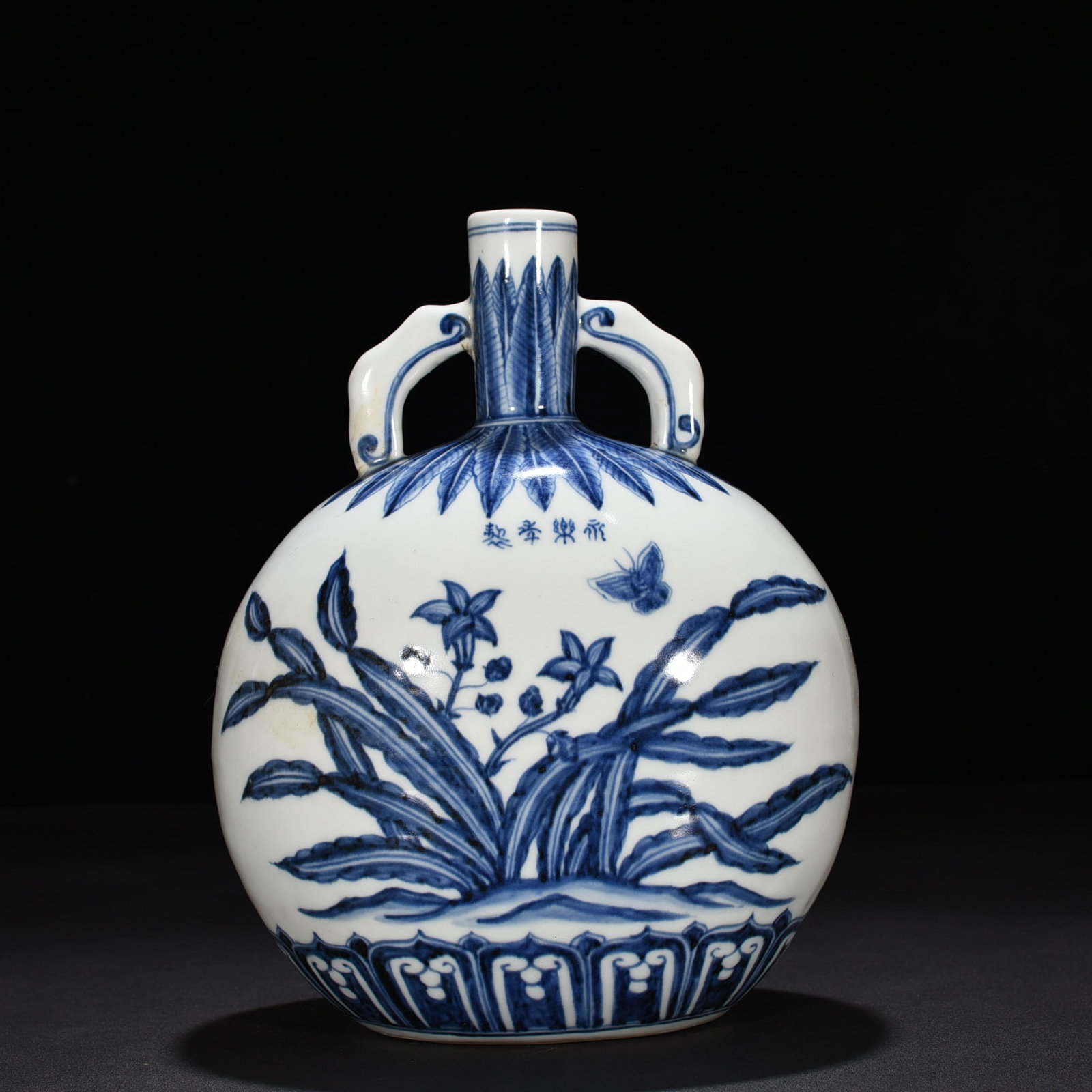 Ming Dynasty Yongle blue and white daylily pattern flat vase: Size: Height 29 cm - Width 22 cm Materials: Porcelain Time Period: Ming dynasty Manufactured Date: Yongle Mark & Period Object: Chinese Antique ⛨ Purchase With Confidence ✔ Verified