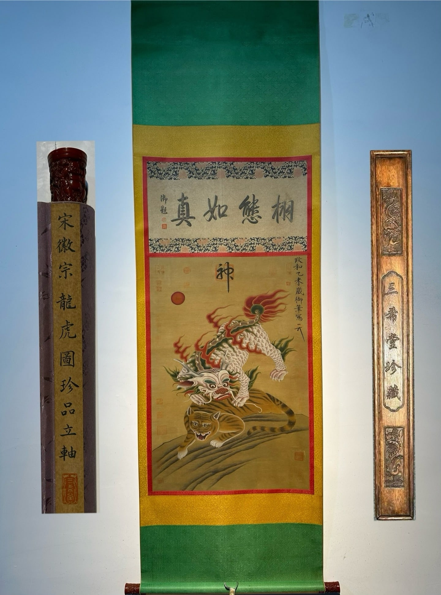 Chinese scroll painting Song dynasty Emperor Huizong of Song: Size: Height 117 cm - Width 59 cm Materials: Silk Time Period: Song dynasty Manufactured by: Emperor Huizong of Song Object: Chinese Antique A fine silk hand-painted "Dragon and Tiger" painting by Emp