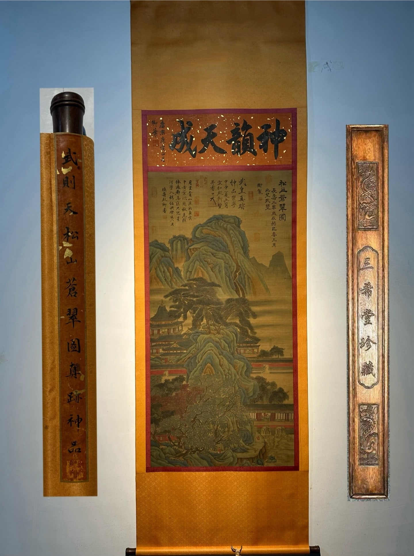 Chinese scroll painting Tang dynasty Wu Zetian (1 of 9)