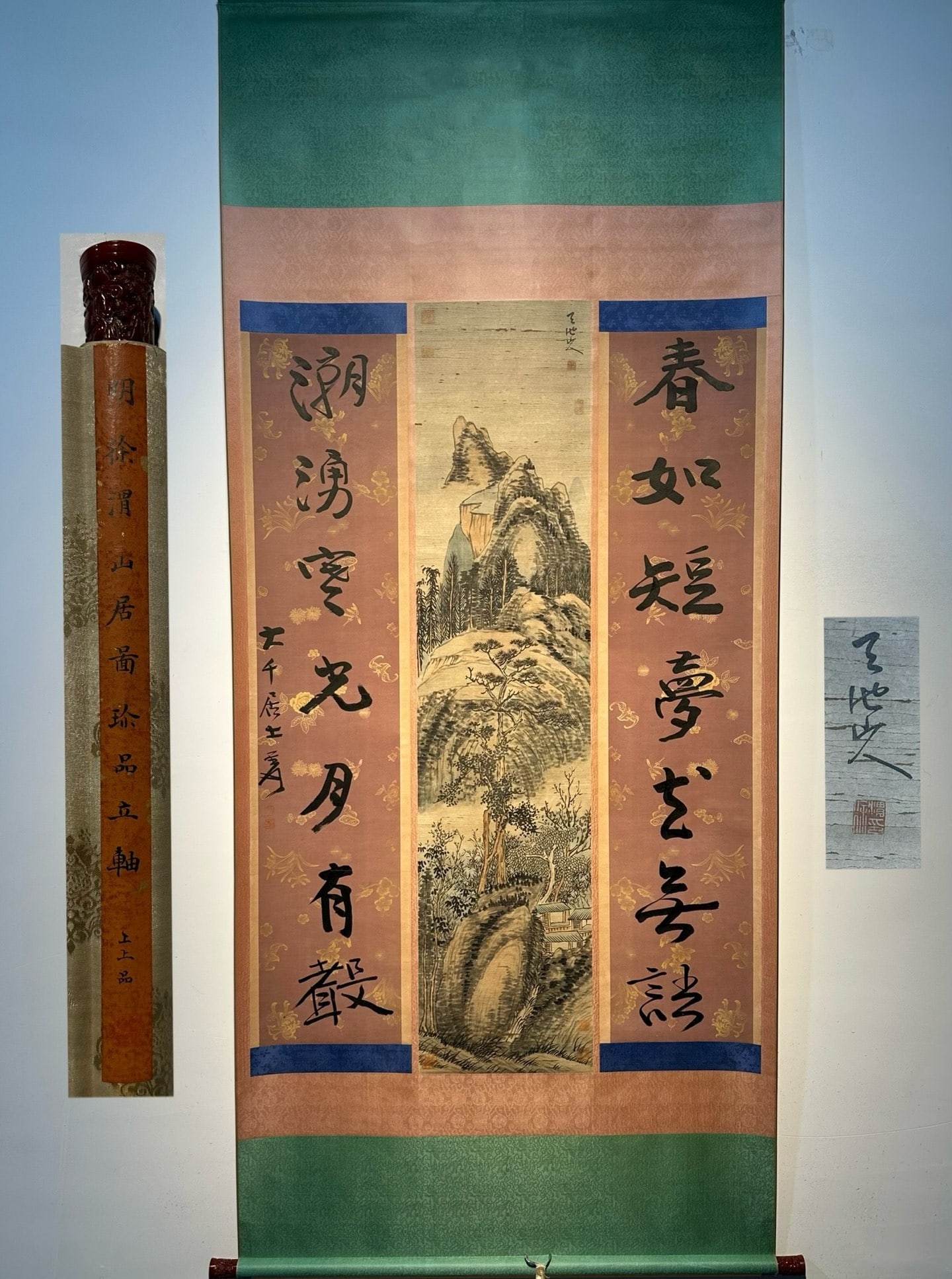 Chinese scroll painting Ming Dynasty Xu Wei (1 of 9)