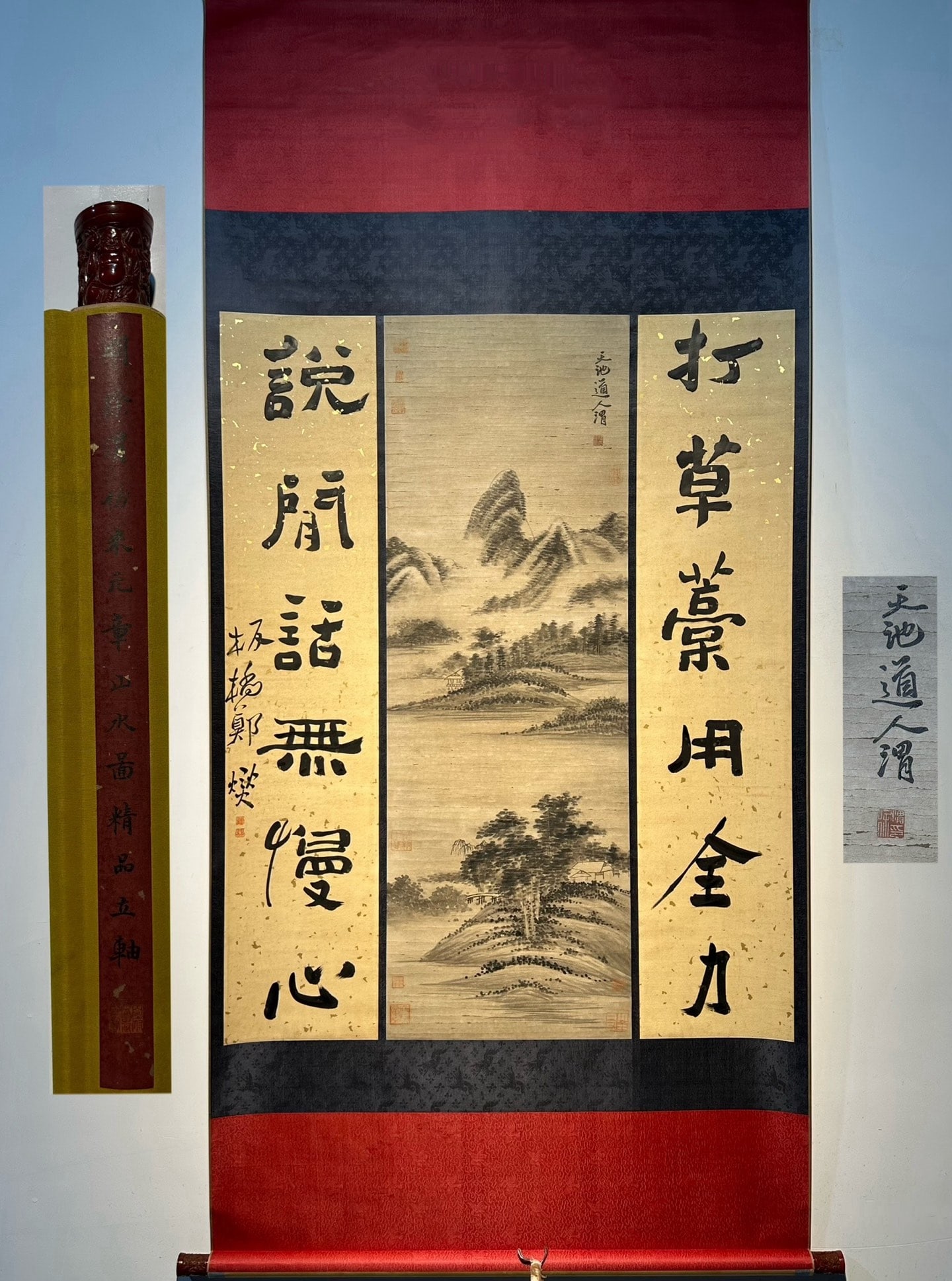 Chinese scroll painting Ming Dynasty Xu Wei (1 of 9)