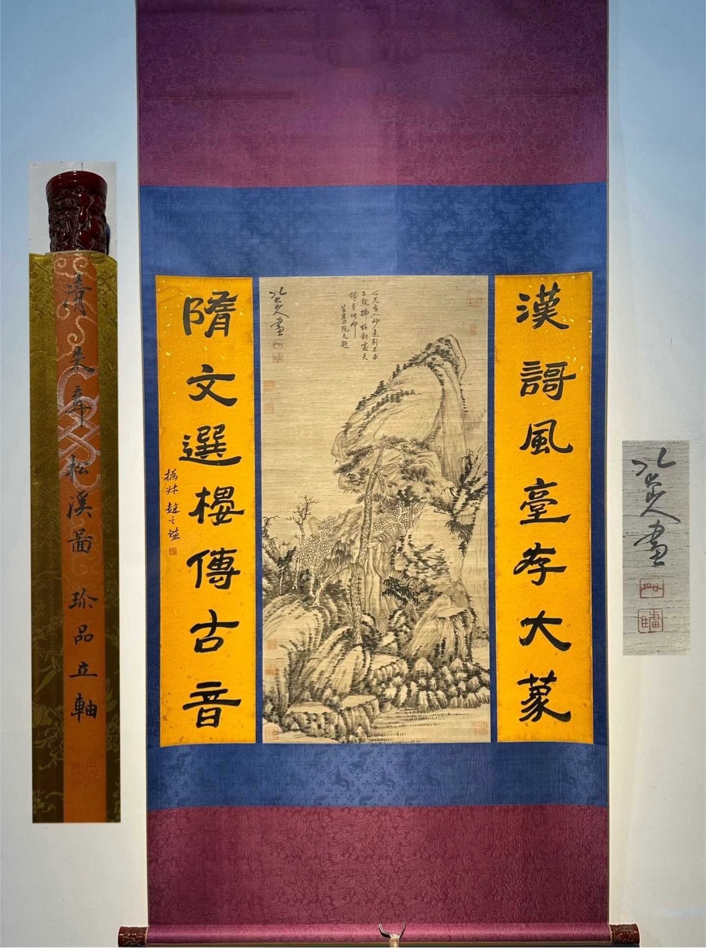 Chinese scroll painting Qing dynasty Bada Shanren: Size: Height 95 cm - Width 87 cm Materials: Silk Time Period: Qing dynasty Manufactured by: Bada Shanren Object: Chinese Antique This is a masterpiece by Bada Shanren, a painter of the late Ming and e