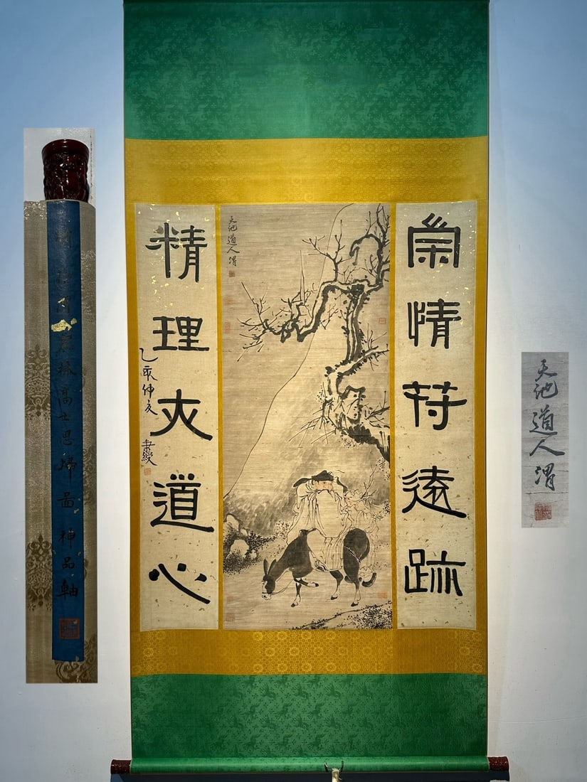 Chinese scroll painting Ming Dynasty Xu Wei (1 of 9)