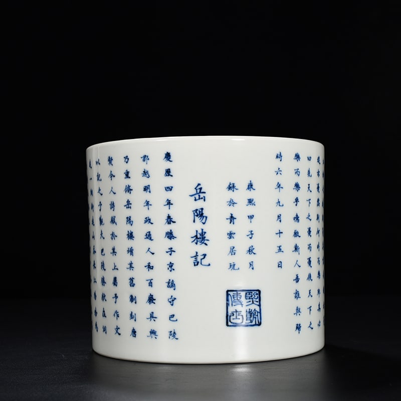 Qing Dynasty Kangxi blue and white Yueyang Tower poetry pen holder: Size: Height 16.5 cm - Width 19 cm Materials: Porcelain Time Period: Qing dynasty Manufactured Date: Kangxi Mark & Period Object: Chinese Antique ⛨ Purchase With Confidence ✔ Verifi