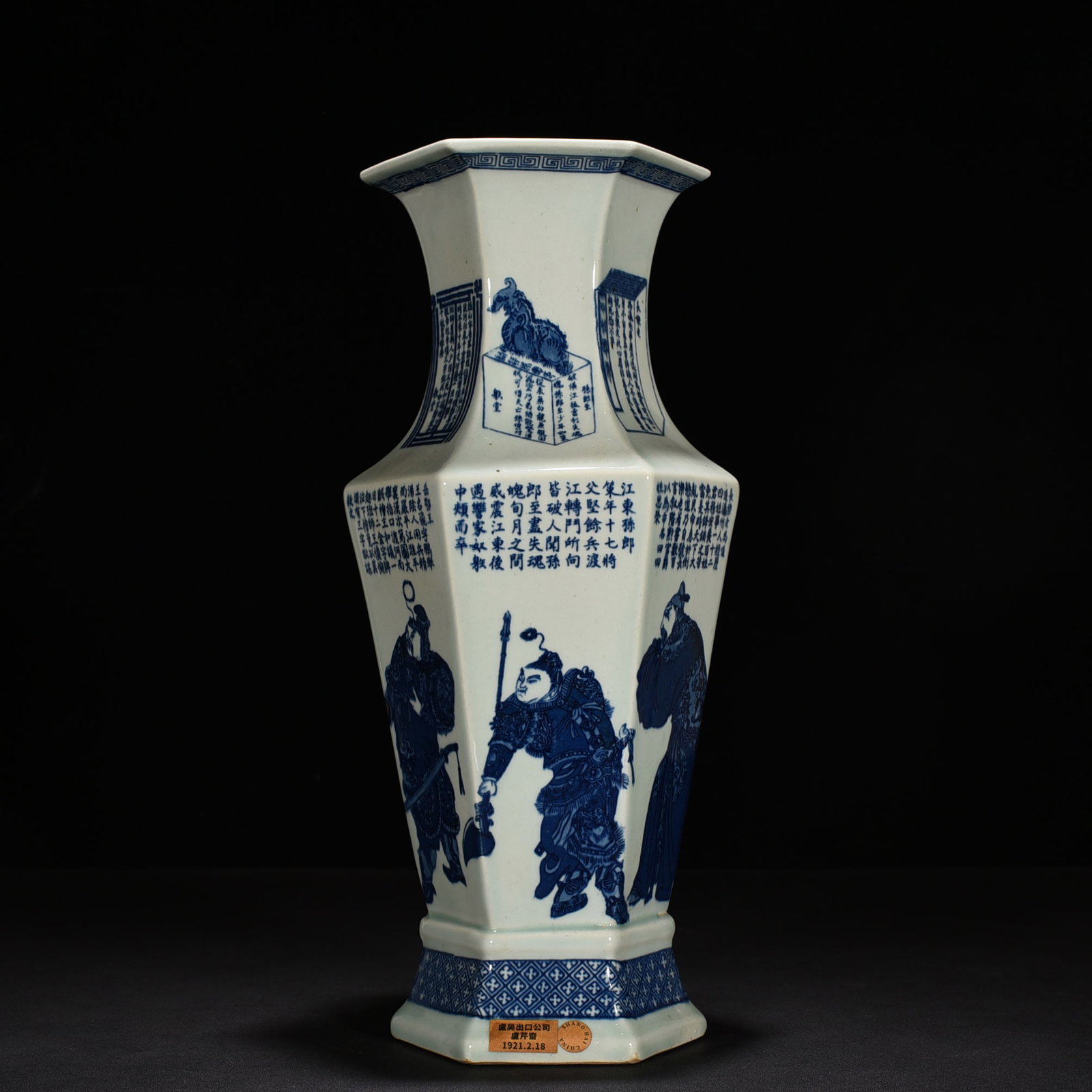 Qing Dynasty Kangxi blue and white unparalleled figure six-square vase: Size: Height 41 cm - Width 18 cm Materials: Porcelain Time Period: Qing dynasty Manufactured Date: Kangxi Mark & Period Object: Chinese Antique ⛨ Purchase With Confidence ✔ Verified