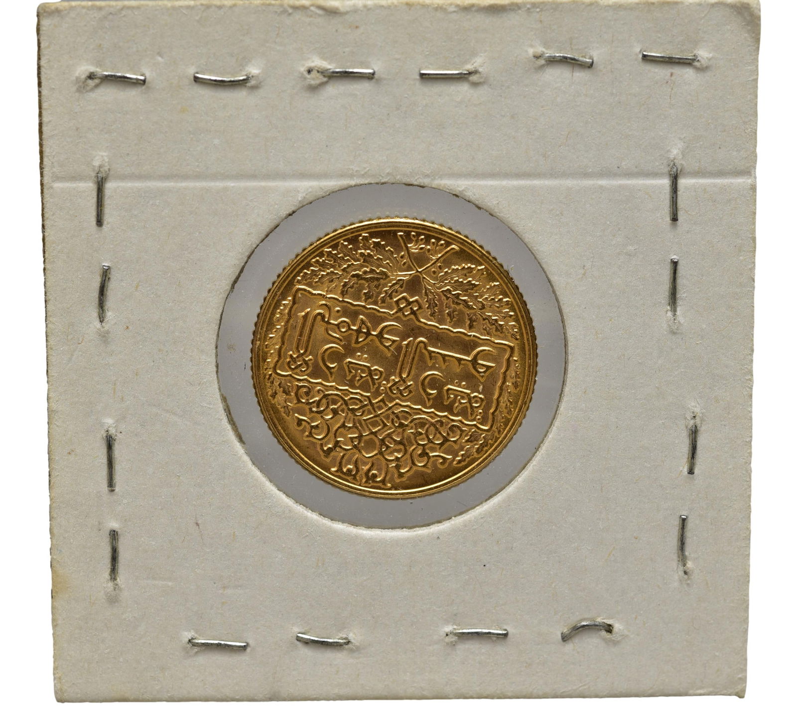 1950 Syria Imperial Eagle 1 Pound Gold Coin (1 of 2)