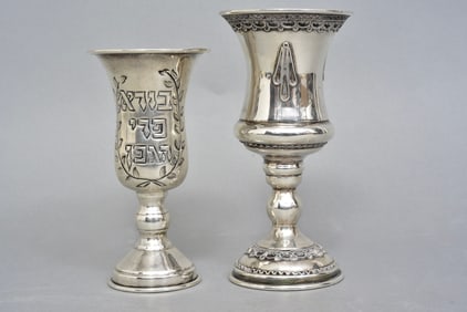 Pair of Judaica Sterling Silver Kiddish Cups