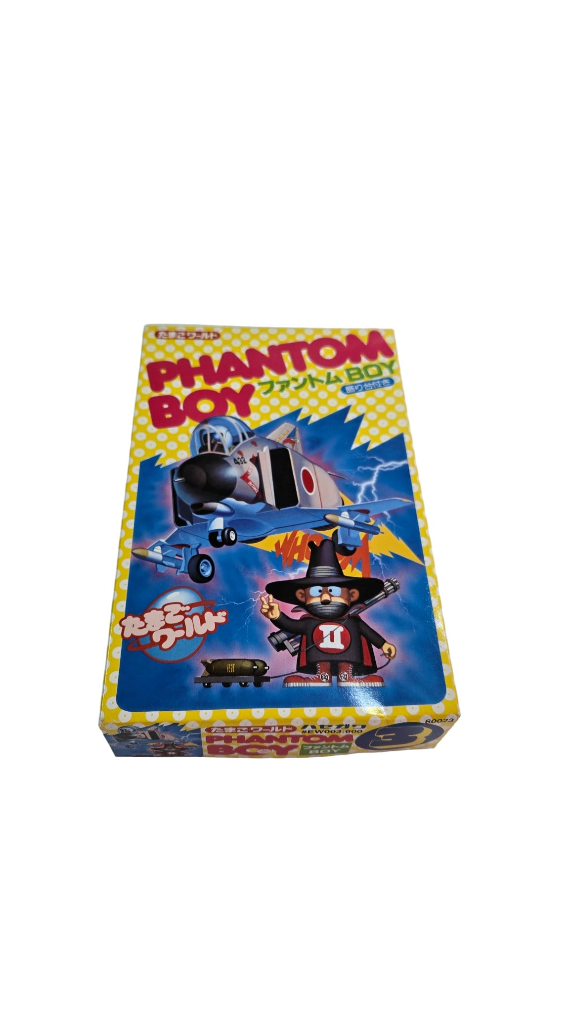 Hasegawa Phantom Boy Kit: Hasegawa Phantom Boy Kit Kit #EW003:600 Part Bags Sealed, instructions included