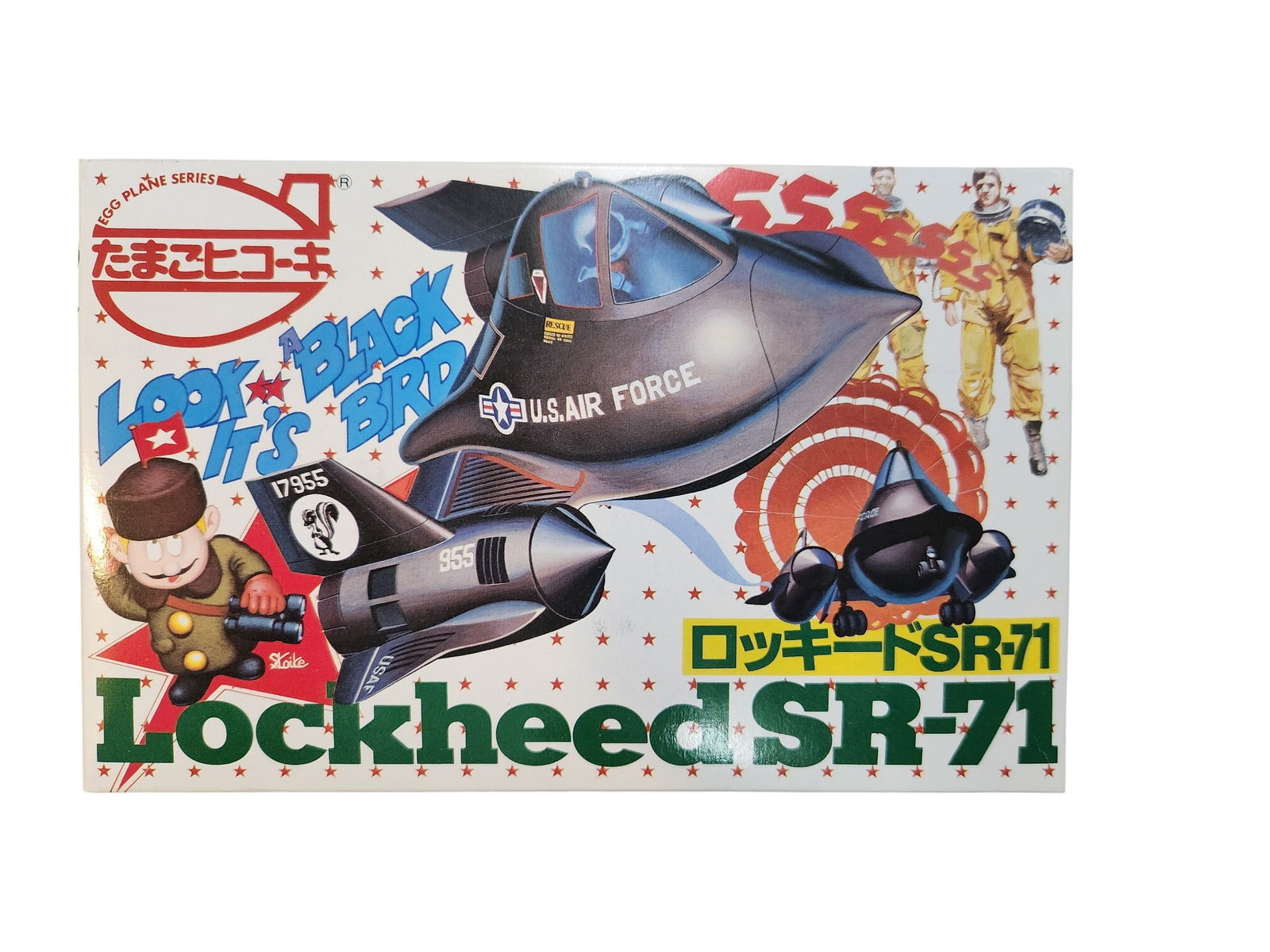 Lockheed SR-71 Model Kit: Lockheed SR-71 Model Kit Japanese