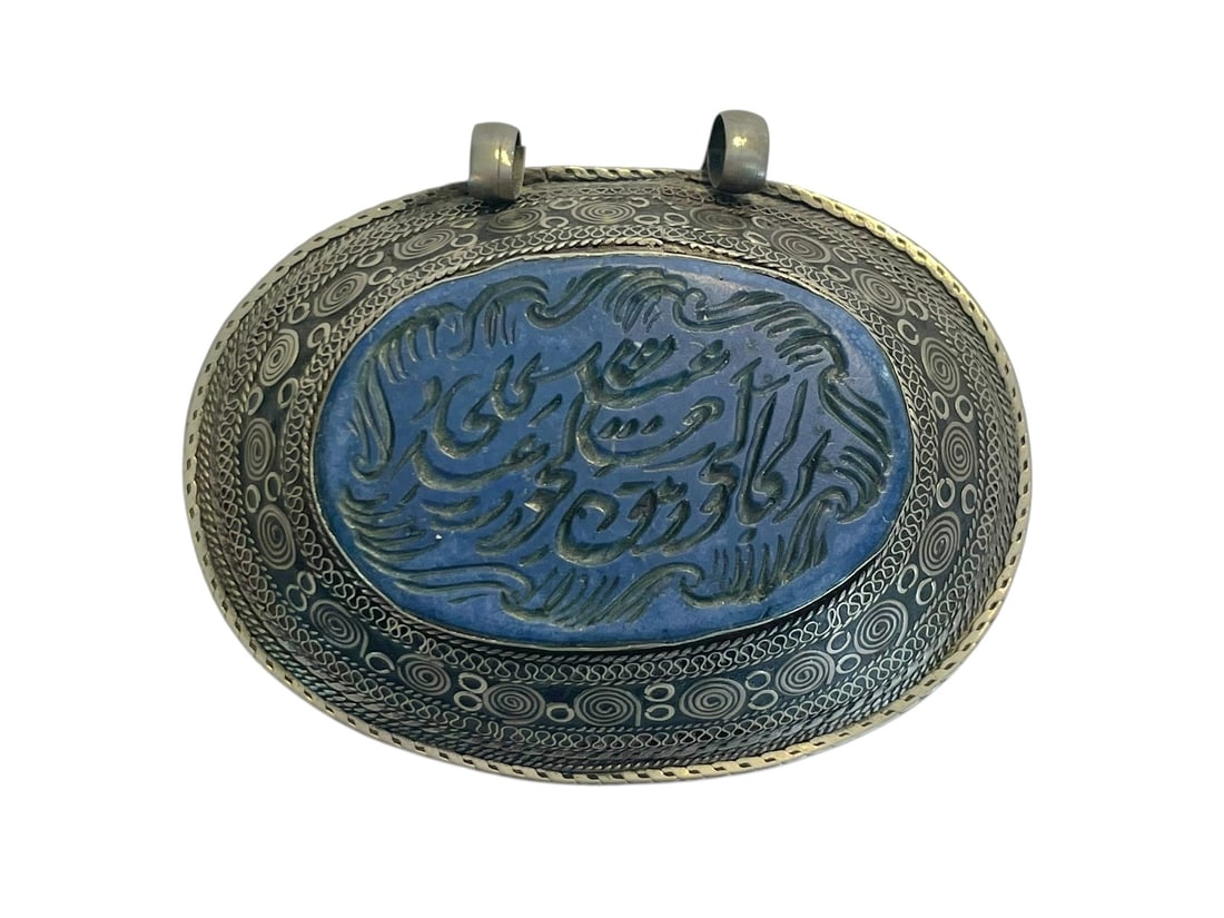 Lapis Lazuli Middle Eastern Large Pendant, 800 Silver ~ 97.2 grams (1 of 3)