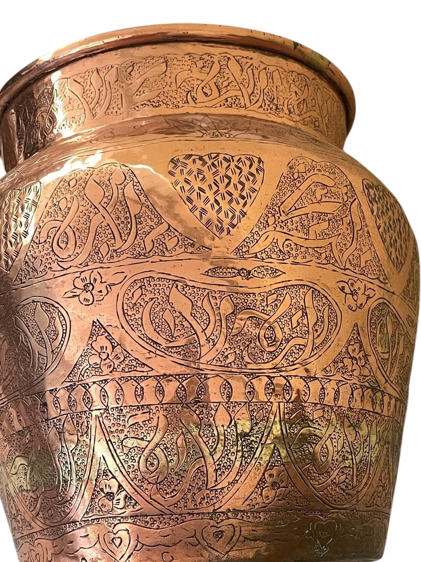 Engraved Copper Planter Pot - 2