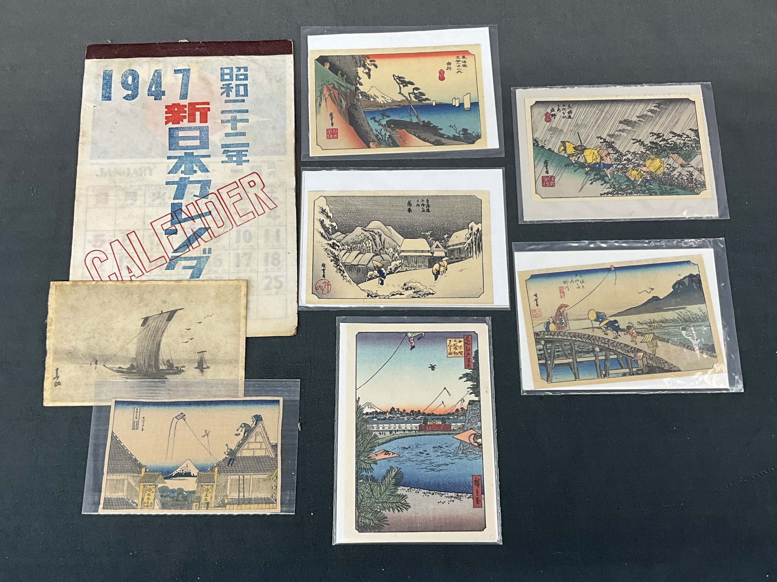 Japanese Ephemera Lot, 1947 Calendar (1 of 6)