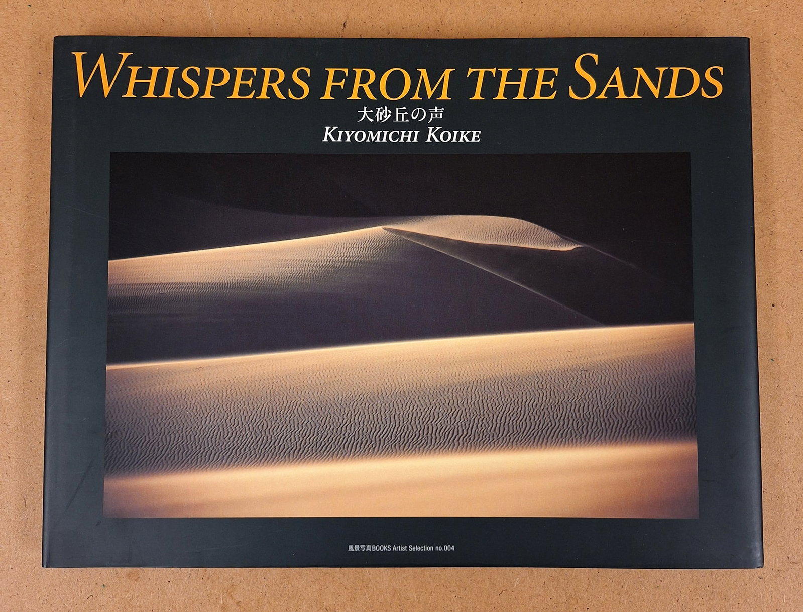 Kiyomichi Koike - Whispers From The Sands - Signed First Edition - 2008 Hardcover (1 of 6)