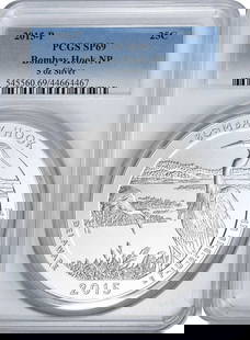 2015-P 5 oz Silver Bombay Hook National Park: Certification: PCGS Circulated/Uncirculated: Uncirculated Year: 2015 Mint Location: P Grade: SP69 Composition: Silver Strike Type: Special Strike Denomination: 25C Coin: America the Beautiful