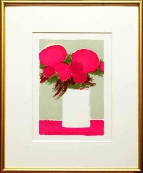 Bernard Cathelin Original Lithograph 1992 Signed Bouquet Of Spring (Red Flowers) (1 of 3)