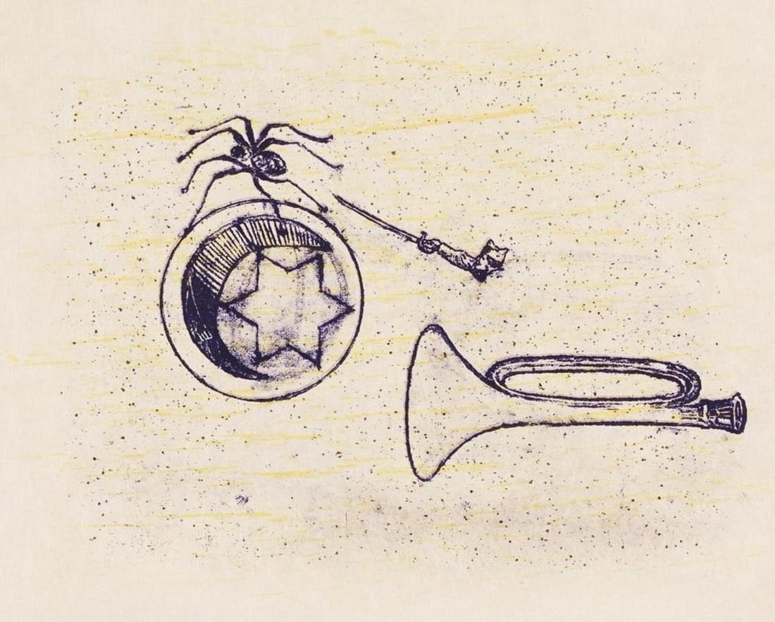 Max Ernst, Composition (Spies/Leppien 218), La Ballade Du Soldat, Lithograph: Lithograph on vlin d'Arches paper. Paper size: 21.875 x 15 inches. Excellent condition. Unsigned and unnumbered, as issued. Notes: From the folio, La Ballade du Soldat, 34 Lithographies Originales de