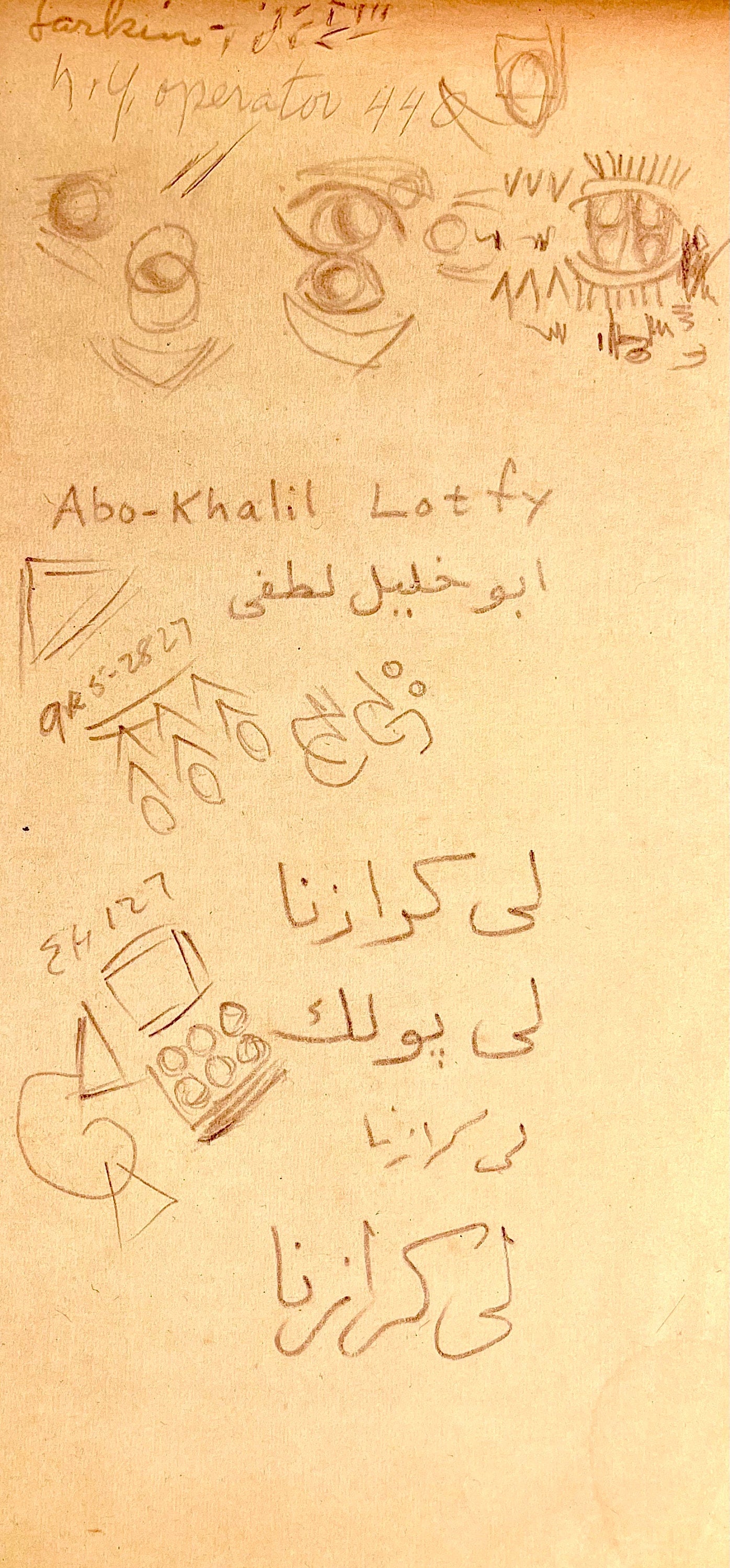 Jackson Pollock, Composition, Jackson Pollock, The Last Sketchbook, Lithograph: Lithograph on vlin Mohawk paper. Inscription: unsigned and unnumbered, as issued. Paper Size: 5 x 12 inches. Excellent condition. Notes: From the album, Jackson Pollock, The Last Sketchbook, 1982. Pub