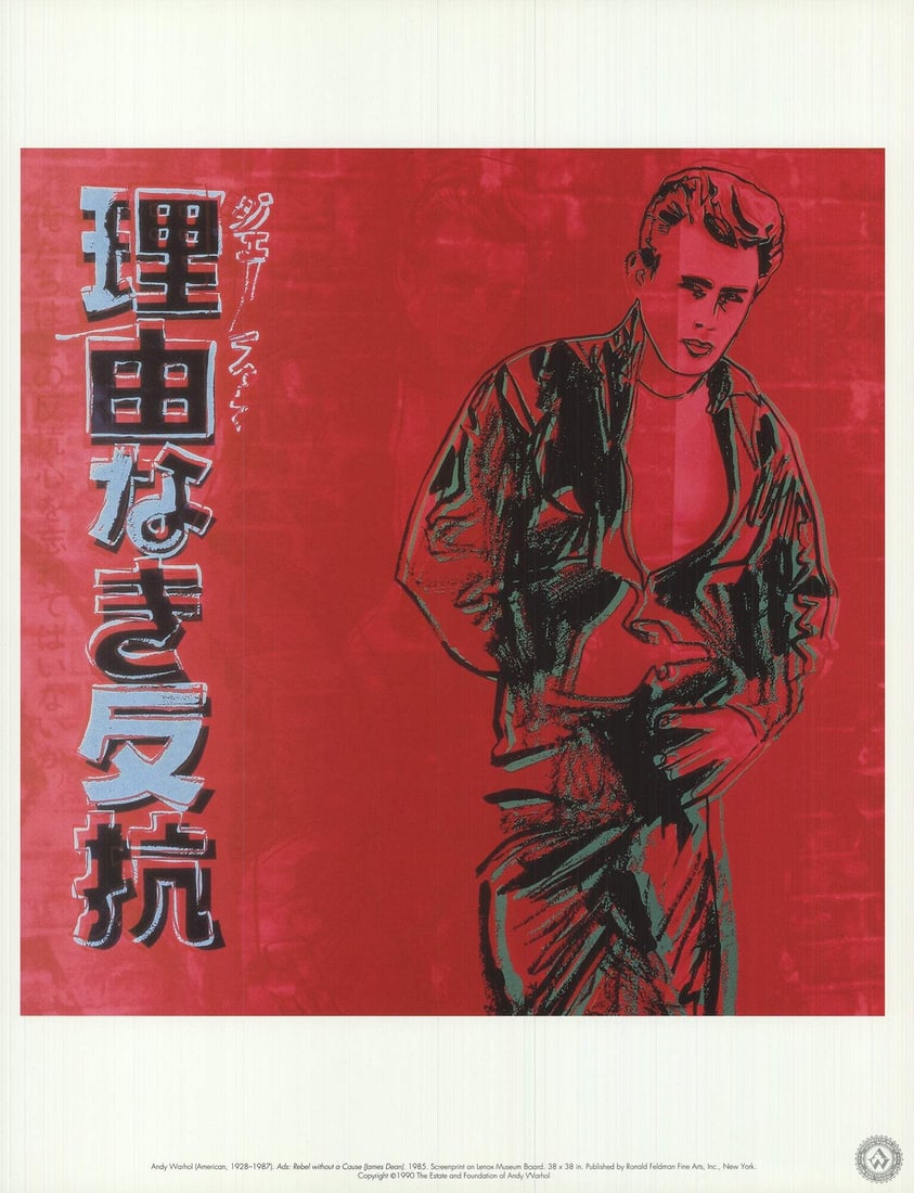 Andy Warhol Ads: Rebel Without A Cause (James Dean) " Poster (1 of 4)
