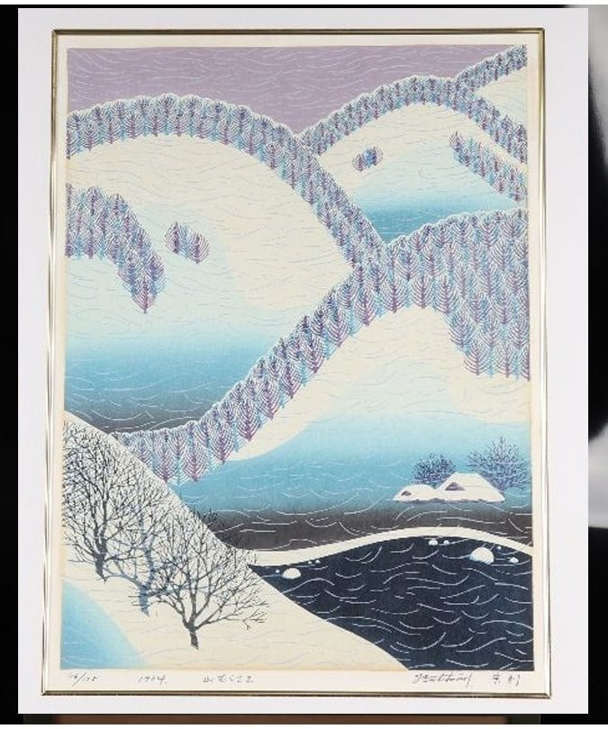 Munenori Makino Yama Murasaki 1984 Japanese Woodblock Print Signed Numbered (1 of 10)