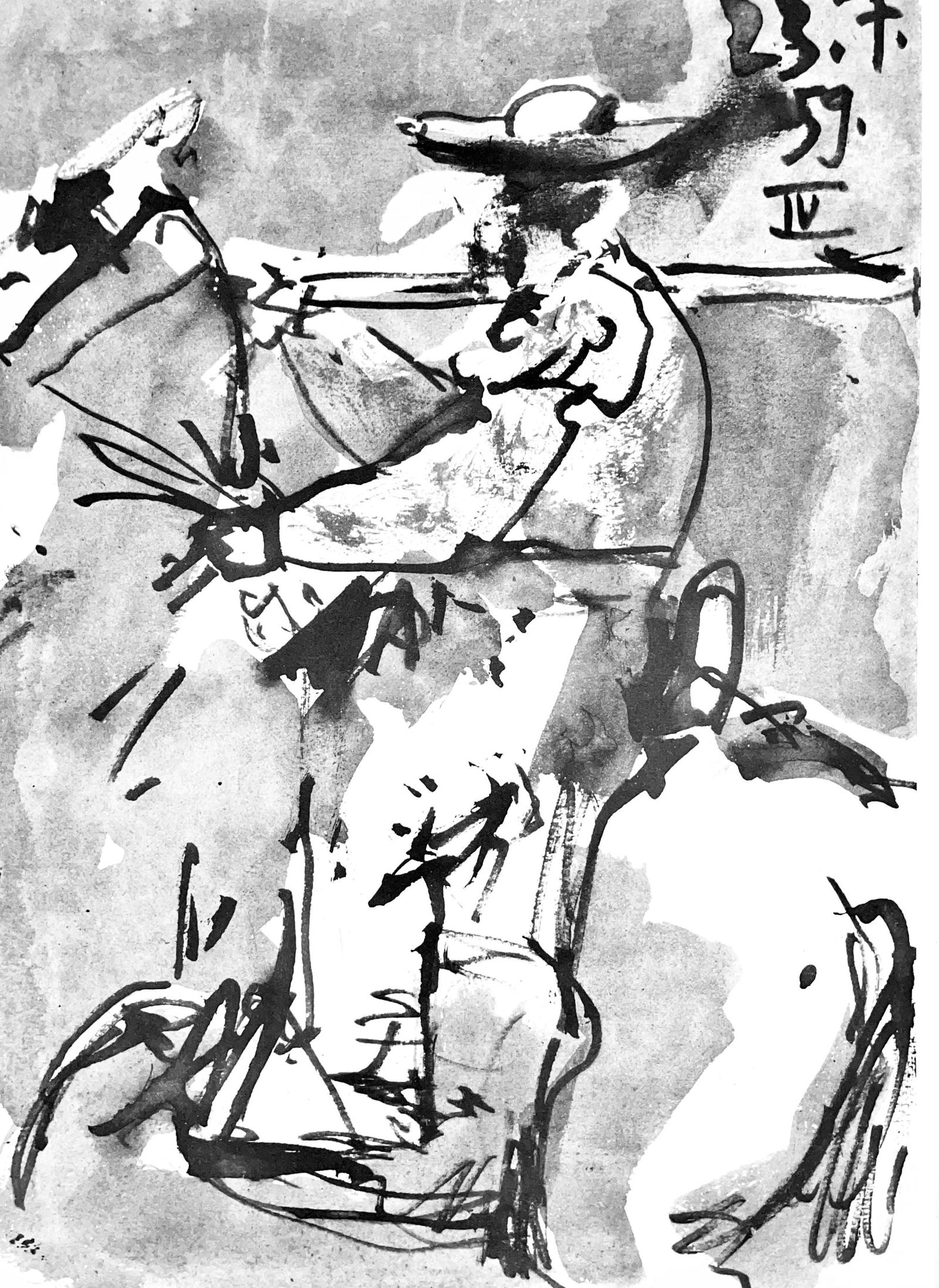 Pablo Picasso, Composition (Bloch 1276; Czwiklitzer 23), Toros Y Toreros, Lithograph (1 of 7)