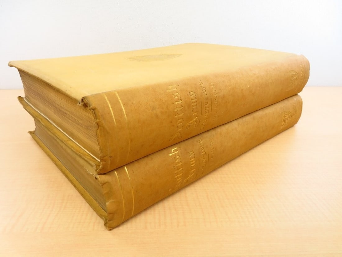 Robert Riddle Stodart 'Scottish Arms' Heraldry Book Richard Wagner Collection (1 of 10)