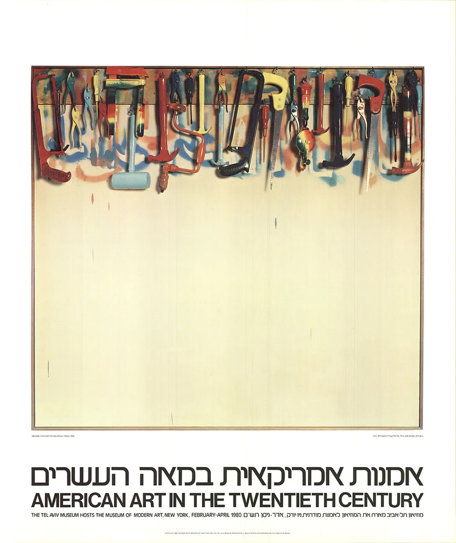 Jim Dine Five Feet Of Colorful Tools " Poster Pop Art Tel Avi (1 of 4)