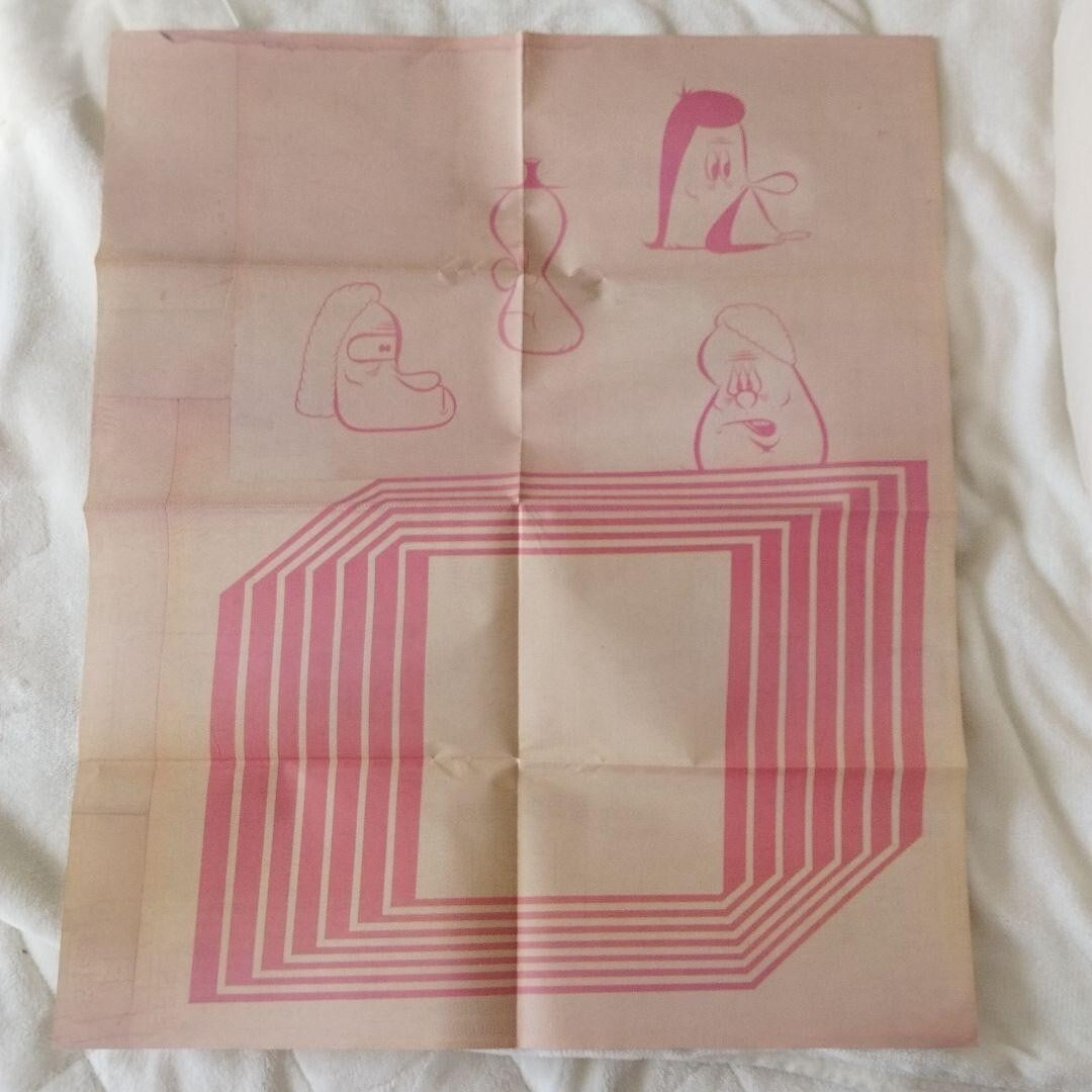 Barry Mcgee 2015 Sfaq Magazine Issue 15 Production Poster: Artist: Barry McGee Type: Poster Theme: Art Material: Paper Product Disclaimer: Please review the full description and photos. Lithographs may be plate-signed, hand-signed, or slab-signed and can incl