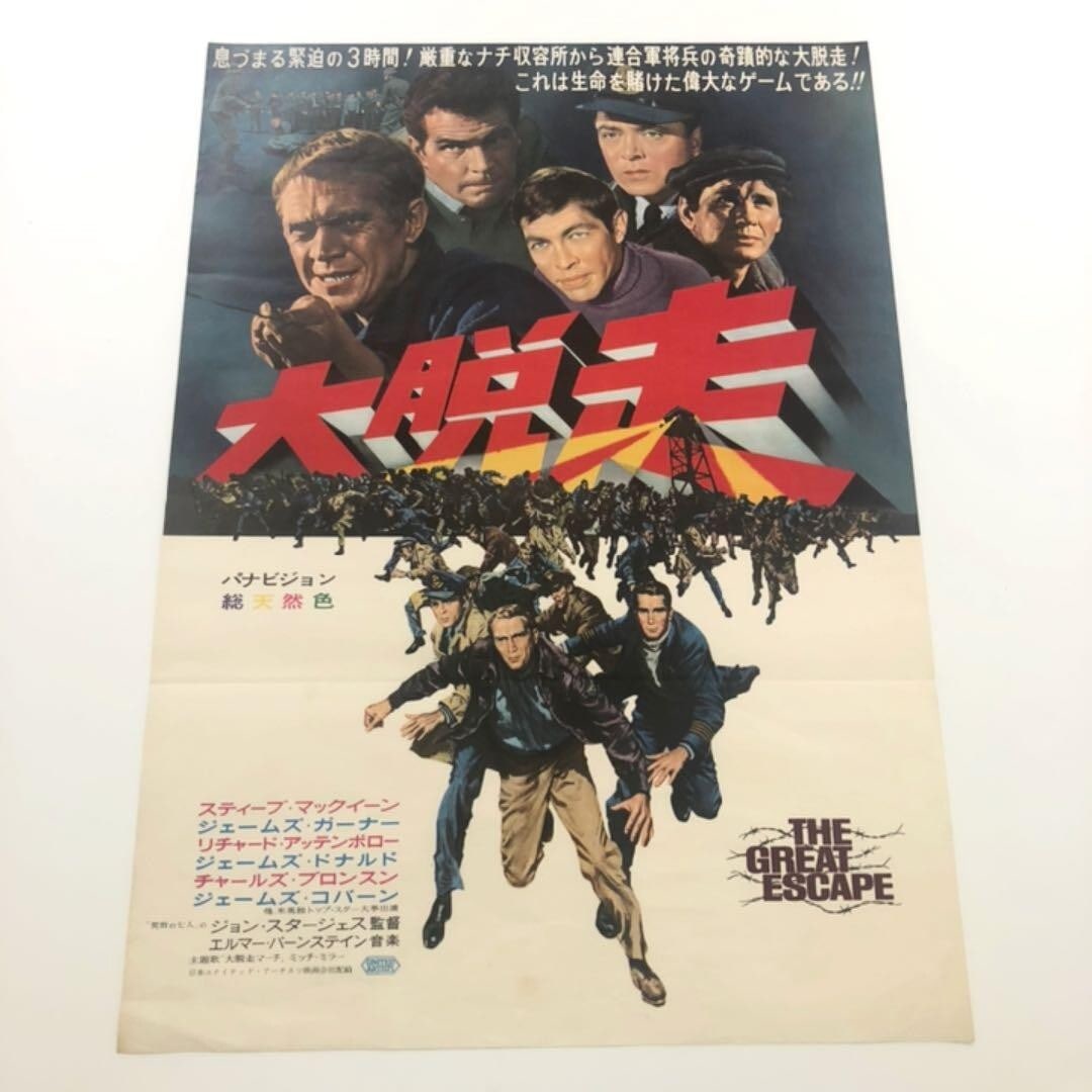 The Great Escape Steve Mcqueen Starring First Edition B2 Size Poster: Industry: Movies Object Type: Poster Original/Reproduction: Original Year: 1970-79 Country Of Origin: United States Product Disclaimer: Please review the full description and photos. Lithographs may b