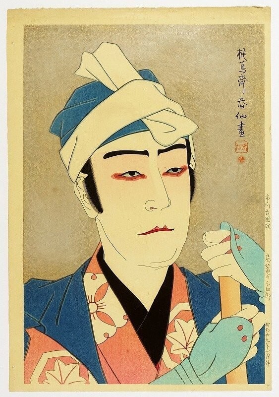 Natori Shunsen "Ichikawa Sadanji" Woodblock Print 1954 Original (1 of 4)