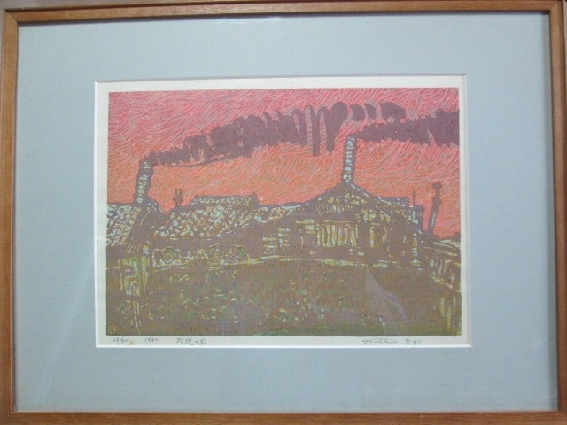 Munenori Makino Woodblock Print "Tile Burning House" 1980 Signed Ltd 28/50 Rare: Munenori Makino Woodblock Print "Tile Burning House" 1980 Signed Ltd 28/50 Rare Original woodblock print titled "Tile Burning House" by Japanese artist Munenori Makino, created in 1980, signed, limite