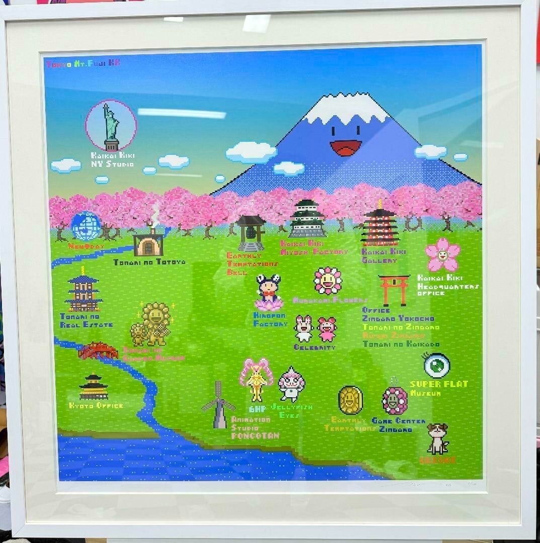 Takashi Murakami Flower Roadmap 2022 Spring ver Signed ED 100 silkscreen print: Takashi Murakami Flower Roadmap 2022 Spring ver Signed ED 100 silkscreen print Takashi Murakami's signed silkscreen print 'Flower Roadmap,' produced in 2022, medium size, featuring a pink color