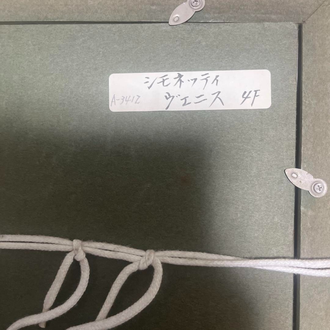 Claudio Simonetti Original Oil Painting Venice Canal F4 Signed Italian Artist - 12