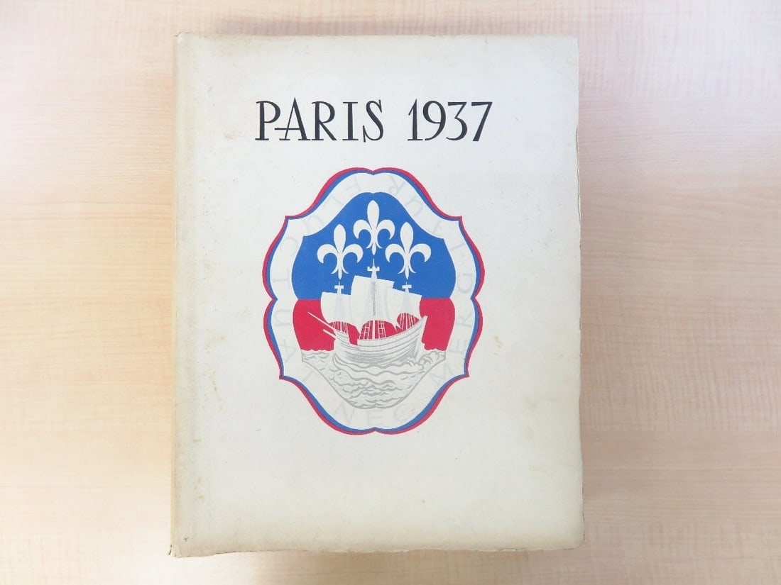 PARIS 1937 : ED500 A collection of drawings Artist's Book Paris Exposition (1 of 9)
