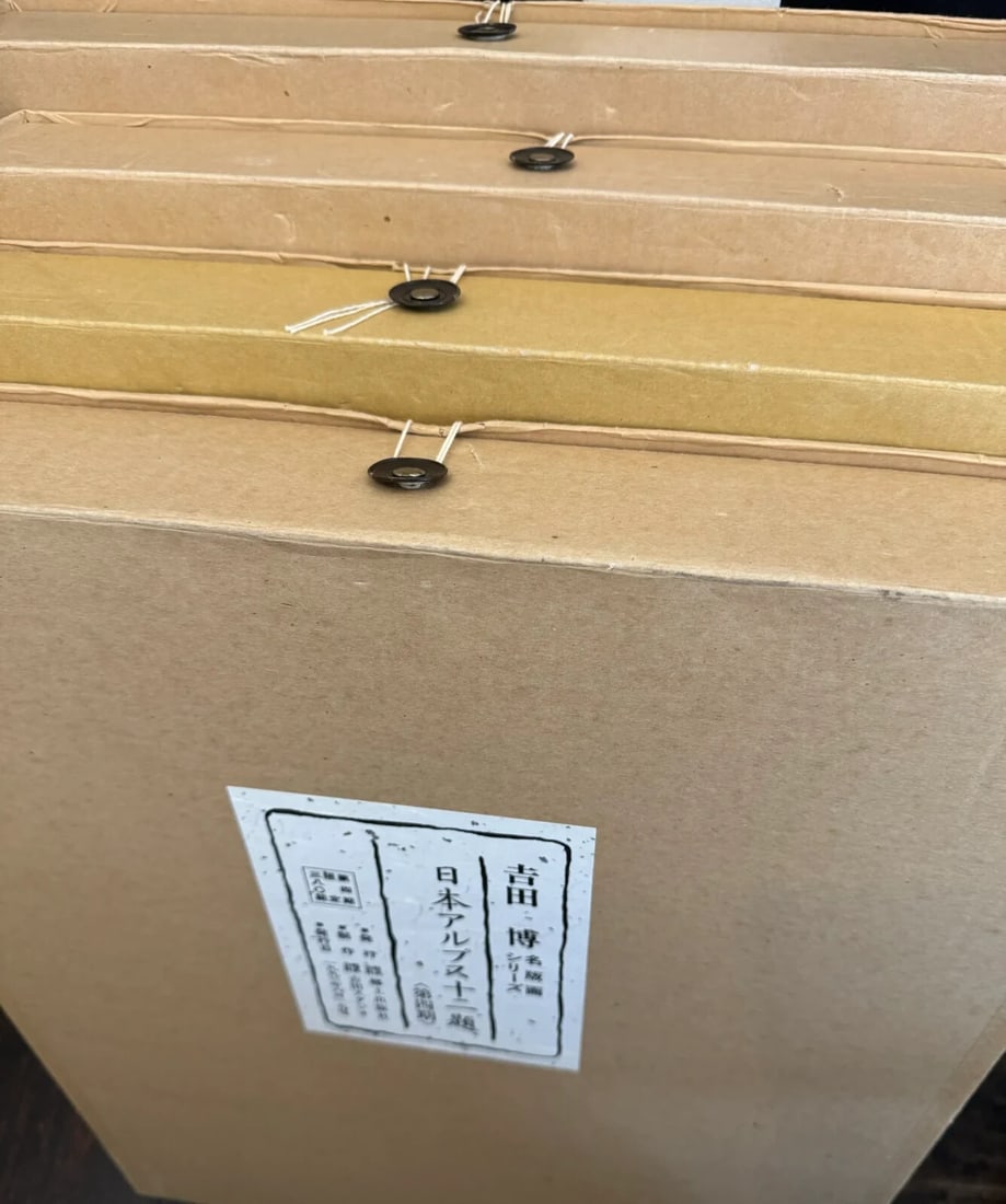 Hiroshi Yoshida: 110th Anniversary of the Naming of the Japanese Alps, 12 Pieces (1 of 20)