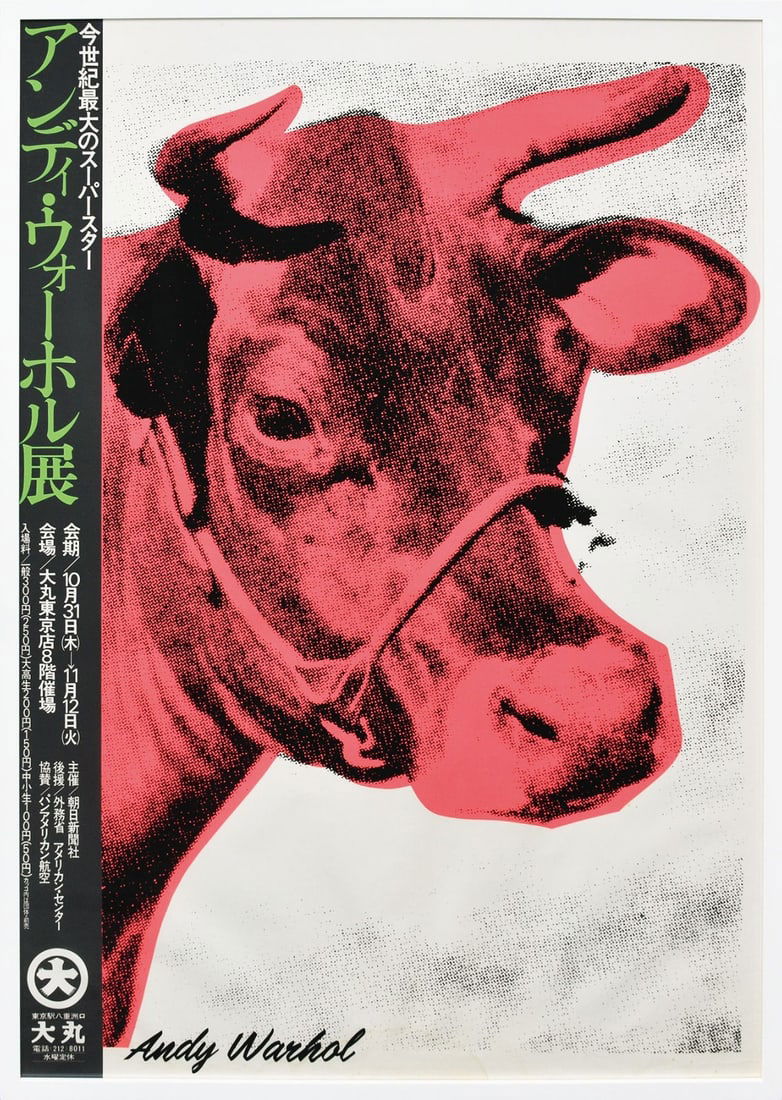 Andy Warhol "Andy Warhol Exhibition: Daimaru" 1974 original silkscreen poster (1 of 8)