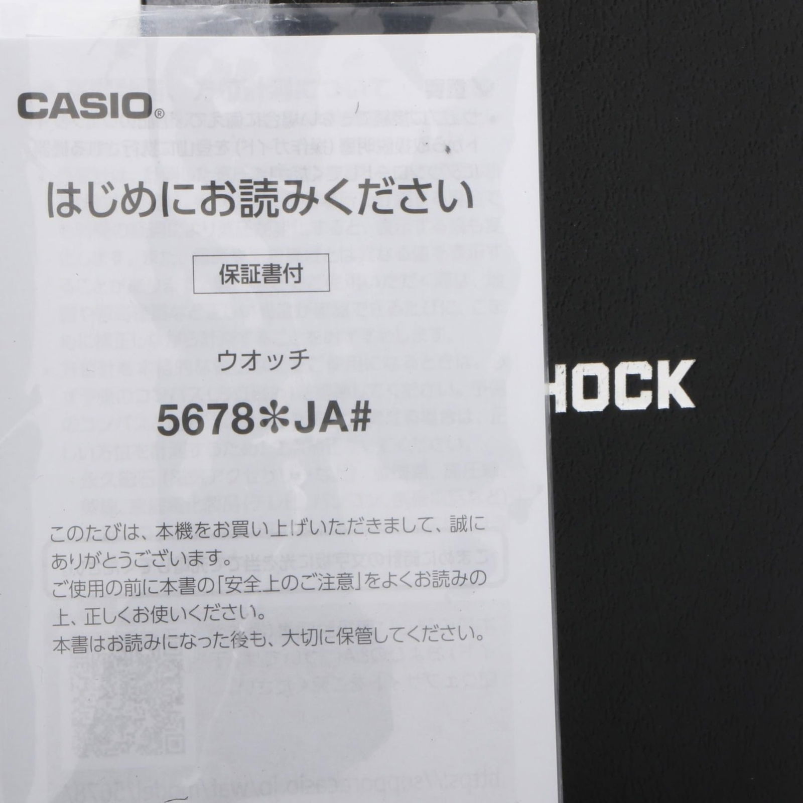 Wristwatch Casio - 7
