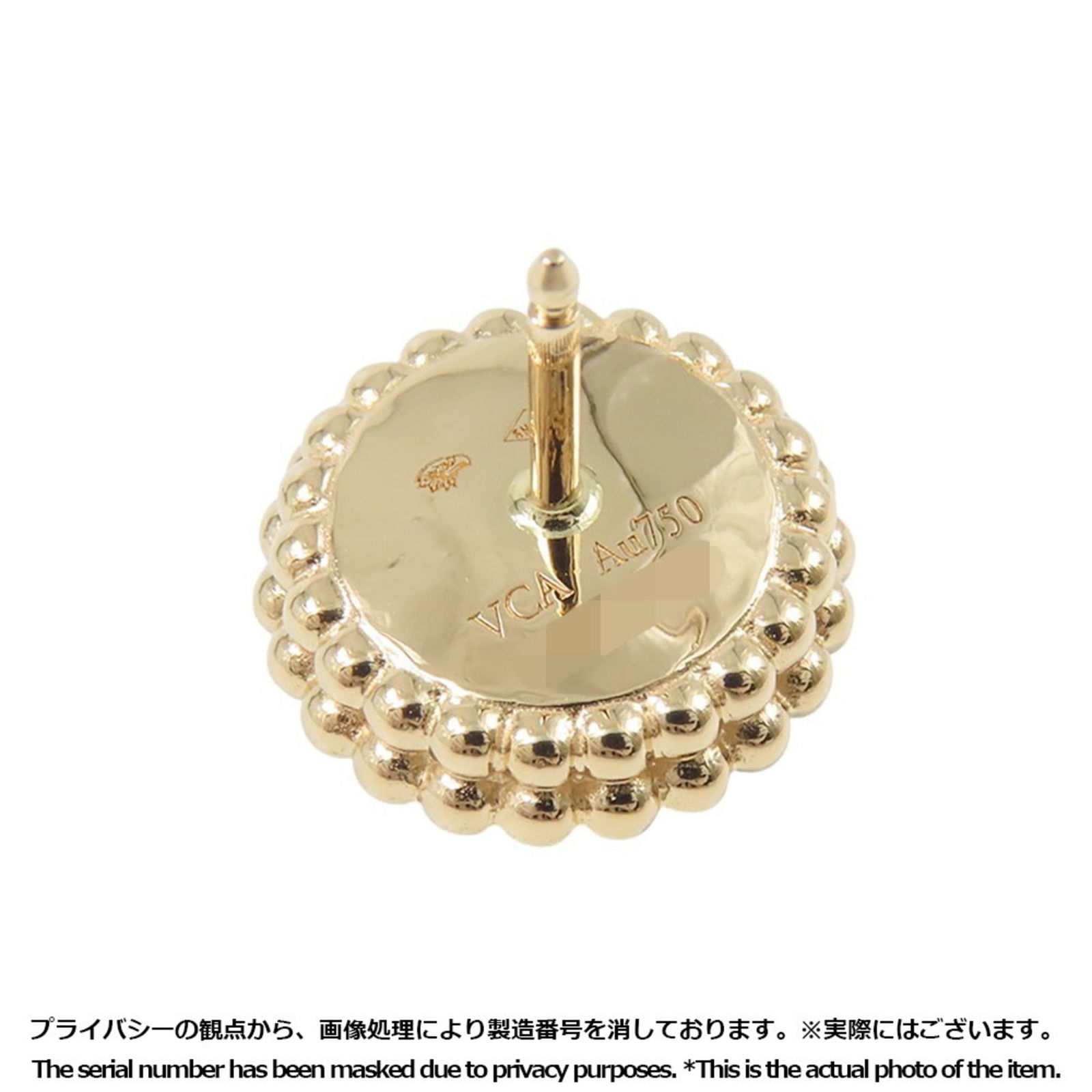 Earrings Van Cleef & Arpels Stud - 7