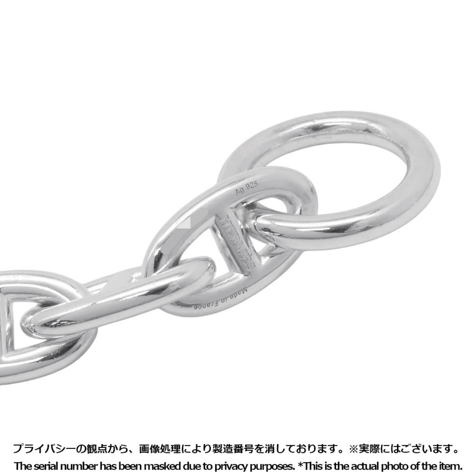 Hermes Bracelet Charm - 7