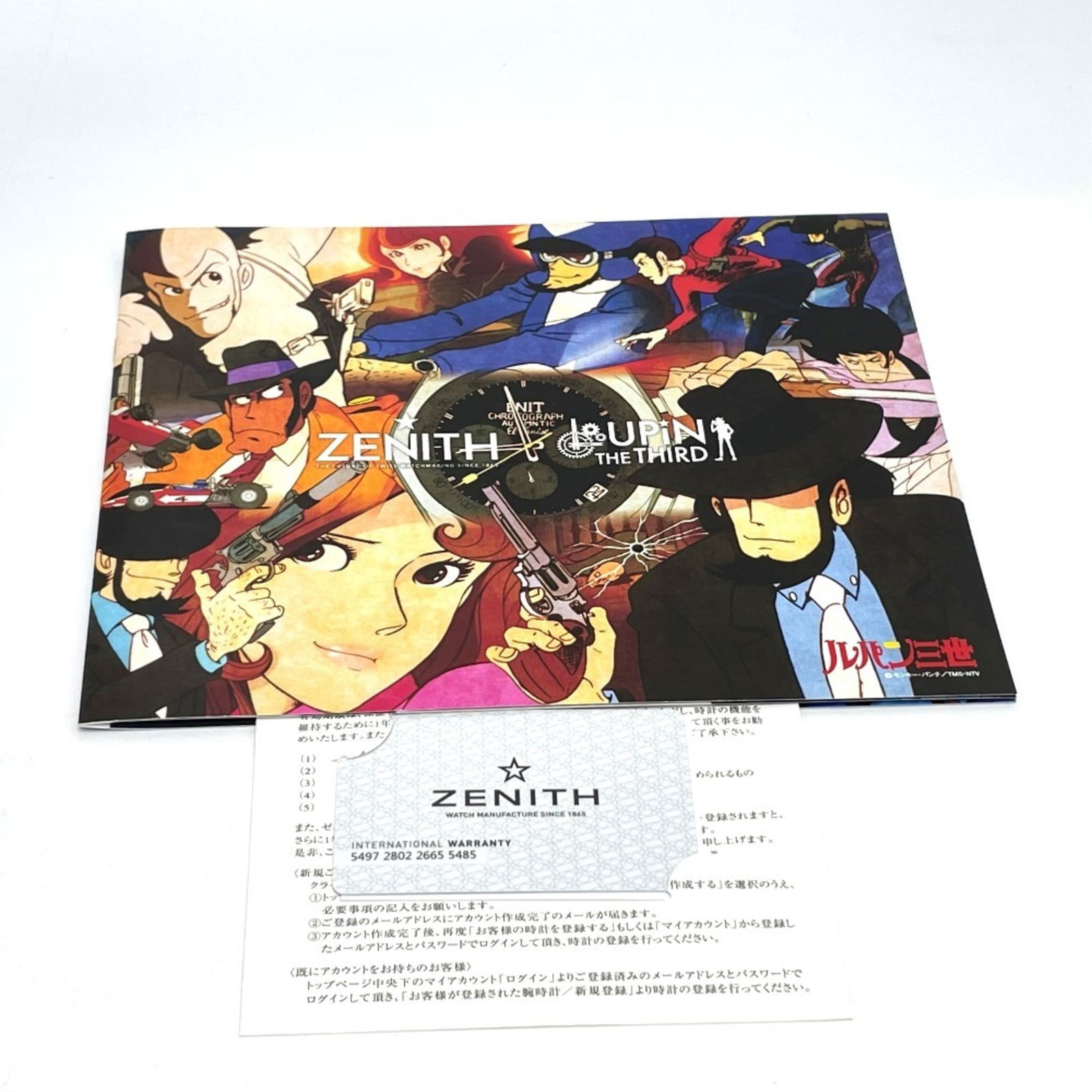 Wristwatch Zenith - 11