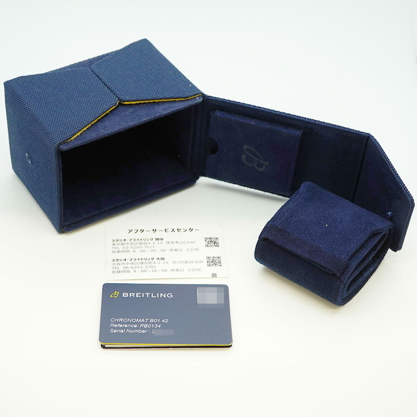 Wristwatch Breitling - 2