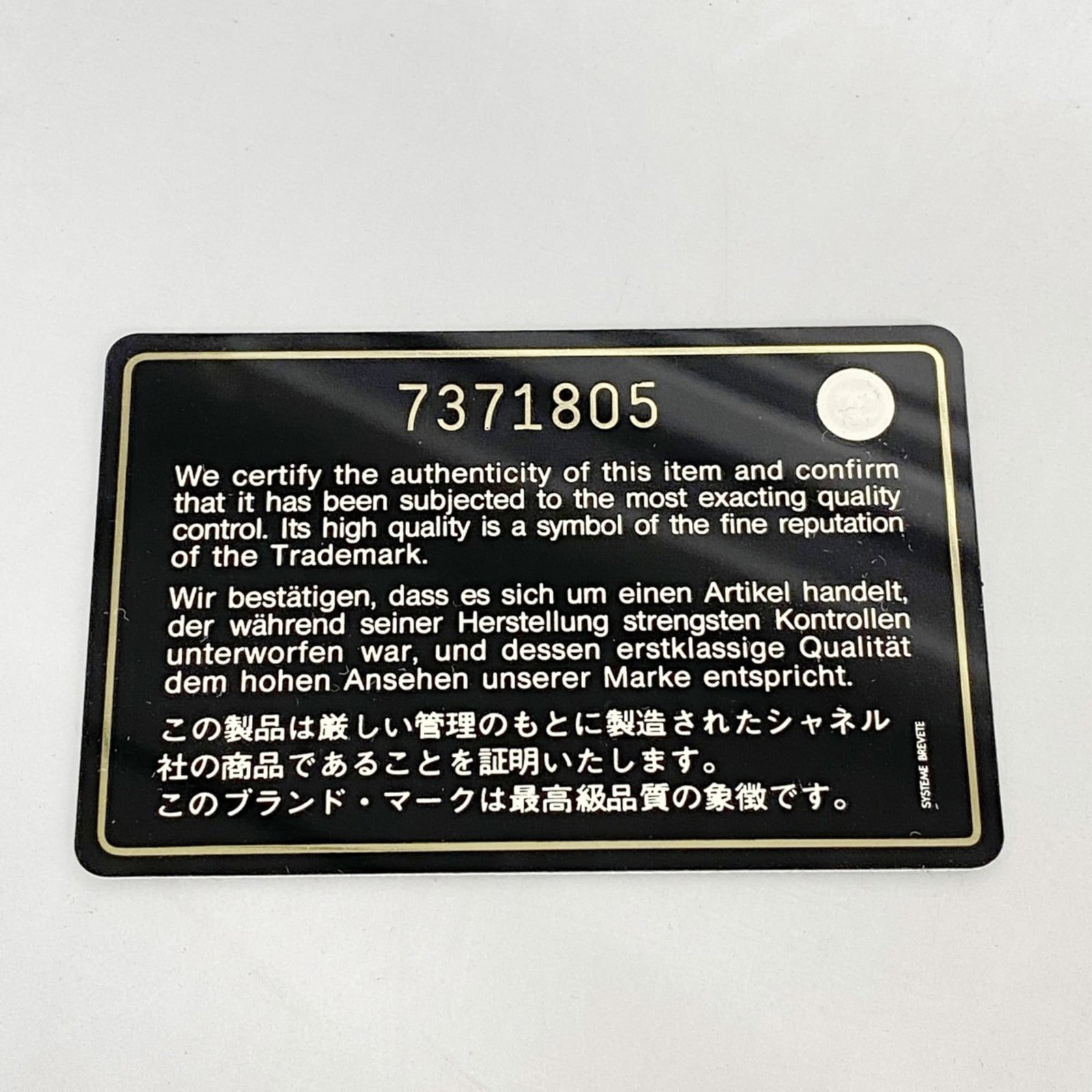 Nylon Chanel Backpack - 15