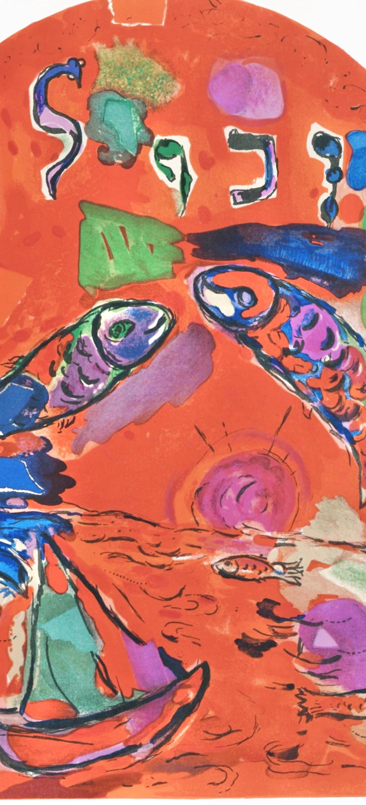 Lithograph - Marc Chagall - Tribe of Zebulun - Jerusalem Windows - 2