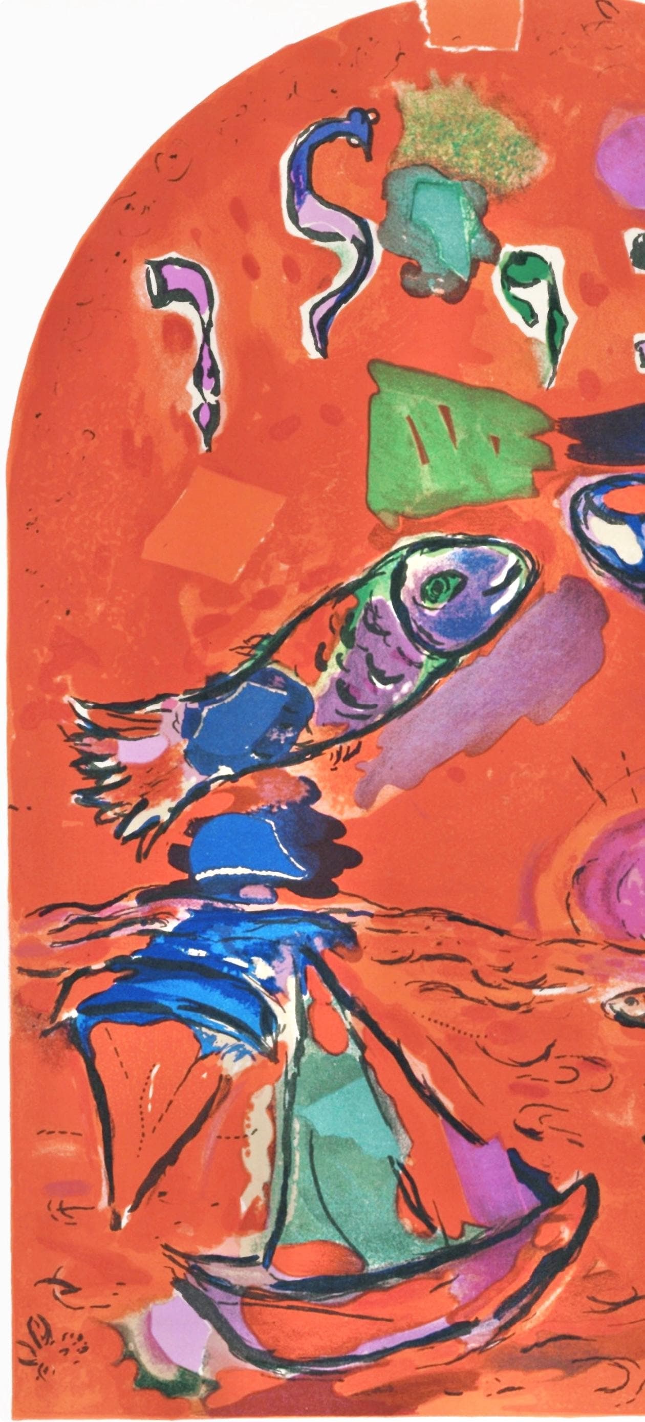 Lithograph - Marc Chagall - Tribe of Zebulun - Jerusalem Windows - 3