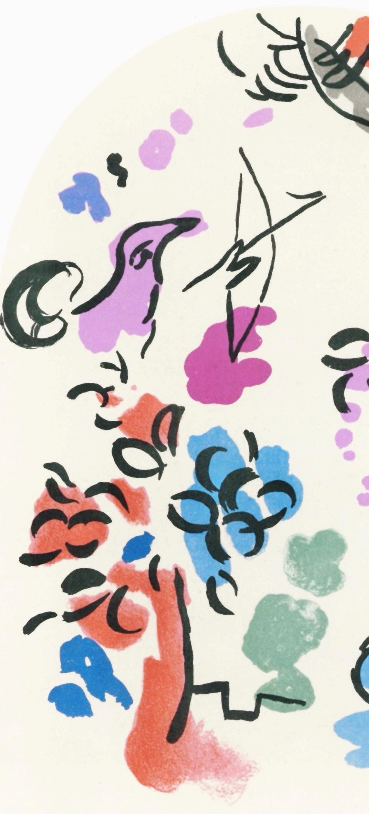 Lithograph - Marc Chagall - Tribe of Joseph - Jerusalem Windows - 3