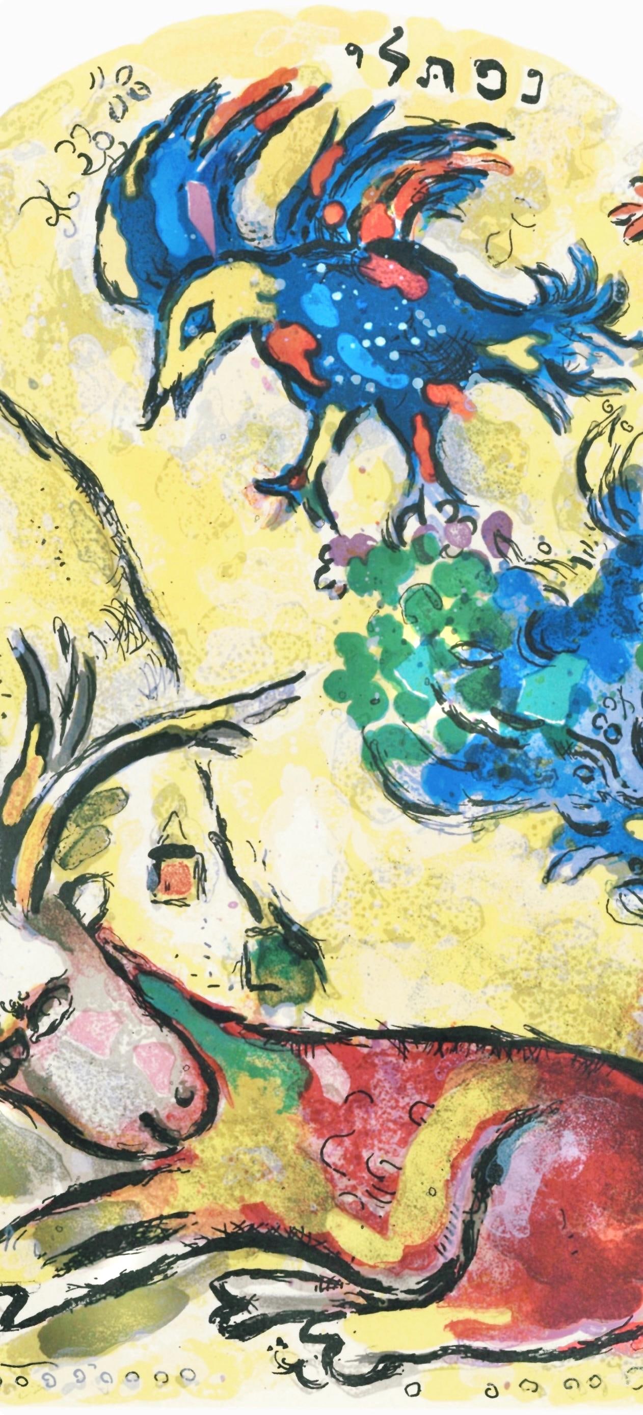 Lithograph - Marc Chagall - Tribe of Naphtali - Jerusalem Windows - 2