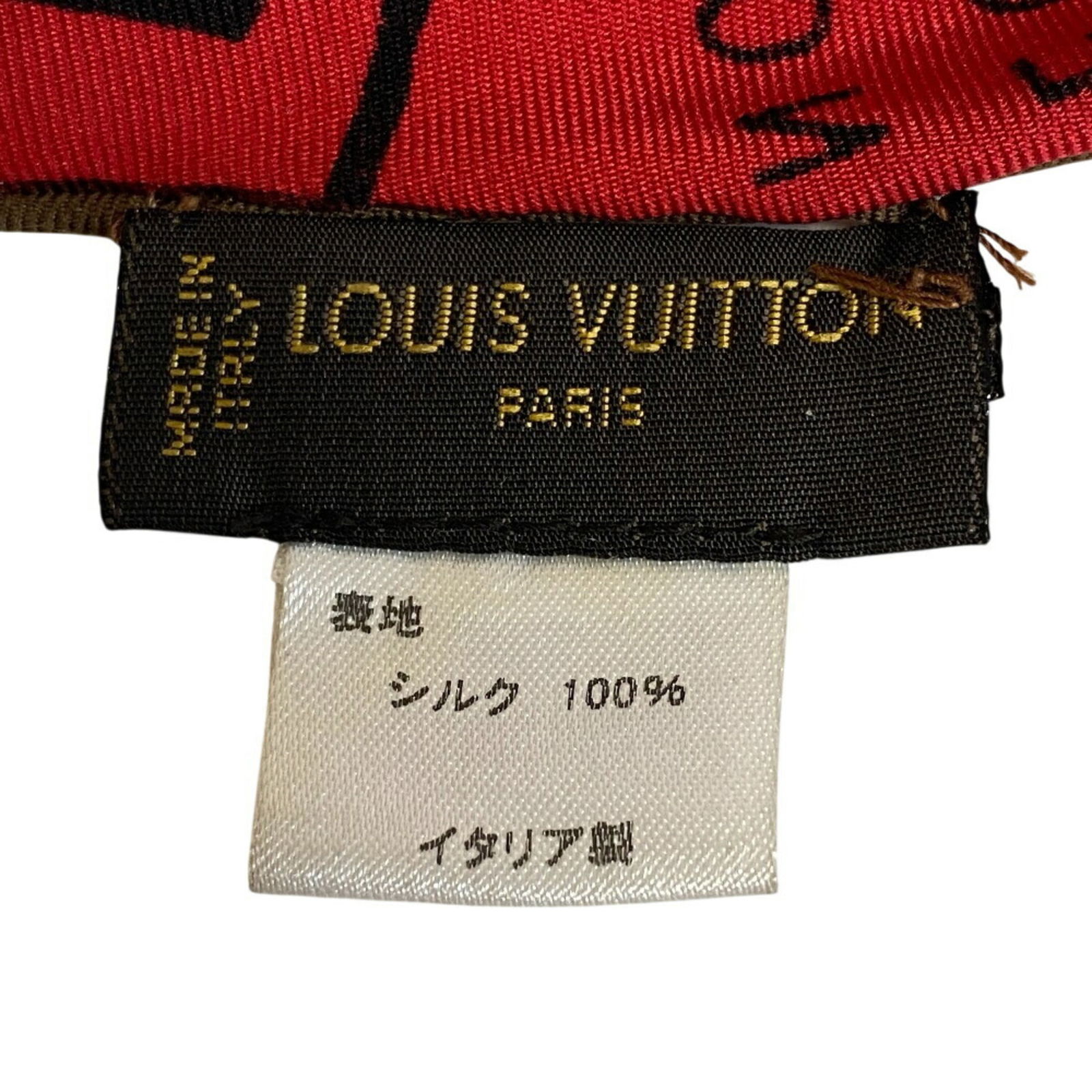 Silk Louis Vuitton Scarf - 7