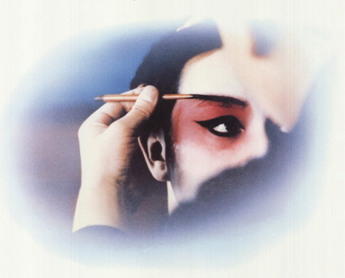 1993 ARTIST UNKNOWN Farewell my Concubine 41" x 27" Offset Lithograph - 3