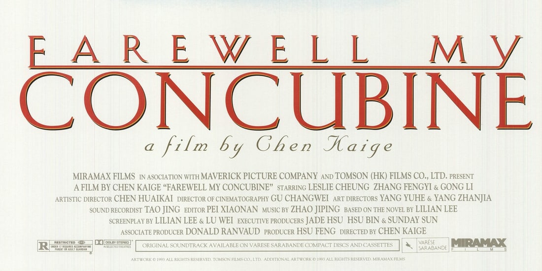 1993 ARTIST UNKNOWN Farewell my Concubine 41" x 27" Offset Lithograph - 4