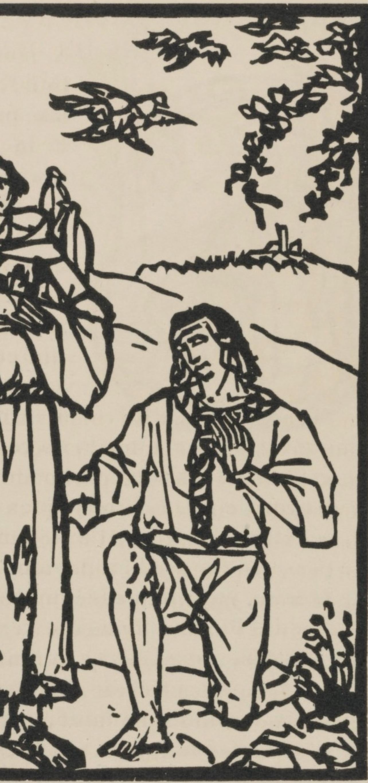 Woodcut - mile Bernard - Composition (Morane - No. 100) - Les Petites Fleurs de St. Franoise - 4