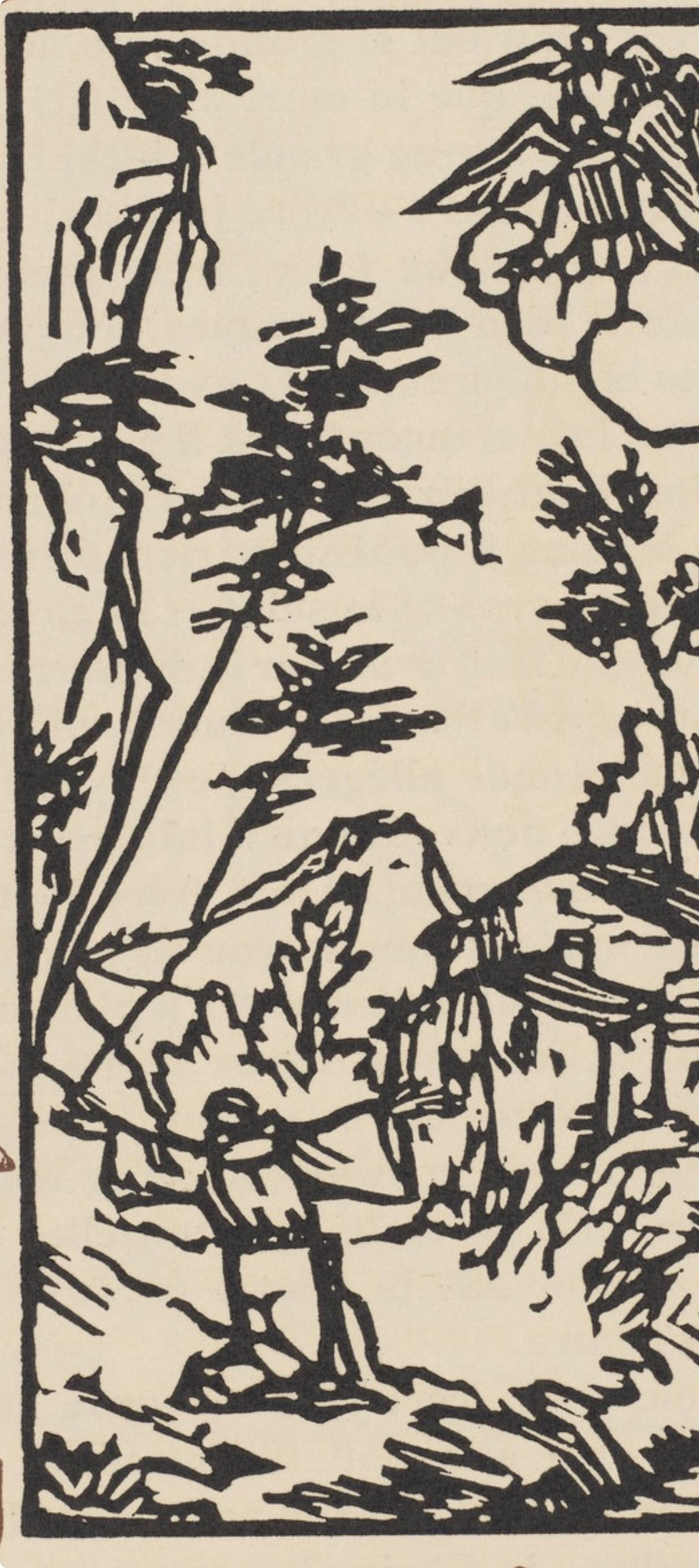 Woodcut - mile Bernard - Composition (Morane - No. 100) - Les Petites Fleurs de St. Franoise - 3